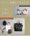A basket bag made by a lace lover that will get you compliments