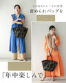 A basket bag made by a lace lover that will get you compliments