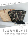 A basket bag made by a lace lover that will get you compliments