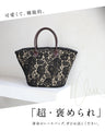 A basket bag made by a lace lover that will get you compliments