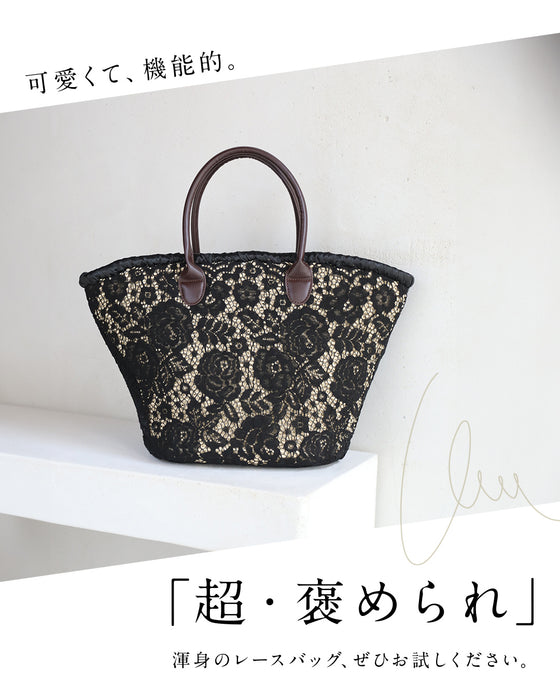 レース好きが作った 褒められかごバッグ