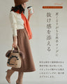 Recommendations for Winter Basket Bags: Which one should you choose? Playful Animals (with inner bag)