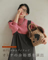 Recommendations for Winter Basket Bags: Which one should you choose? Playful Animals (with inner bag)