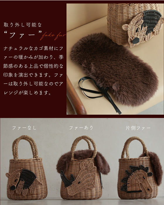 Recommendations for Winter Basket Bags: Which one should you choose? Playful Animals (with inner bag)