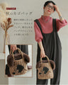 Recommendations for Winter Basket Bags: Which one should you choose? Playful Animals (with inner bag)