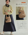Recommendations for Winter Basket Bags: Which one should you choose? Playful Animals (with inner bag)