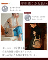 Recommendations for Winter Basket Bags: Which one should you choose? Playful Animals (with inner bag)