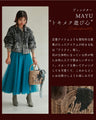 Recommendations for Winter Basket Bags: Which one should you choose? Playful Animals (with inner bag)