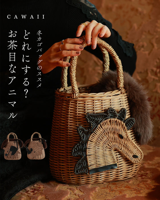 Recommendations for Winter Basket Bags: Which one should you choose? Playful Animals (with inner bag)