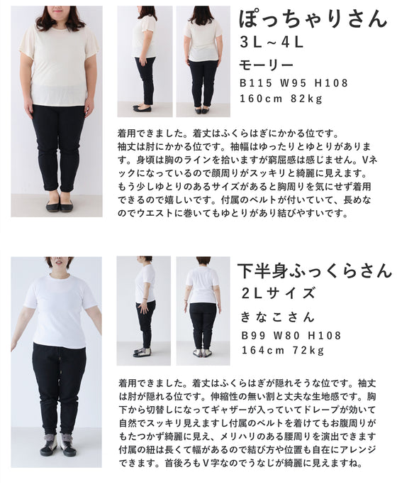 CAWAII流 KIMONOわんぴ