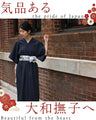CAWAII Style Kimono Dress