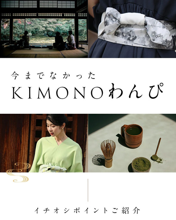 CAWAII流 KIMONOわんぴ