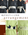 CAWAII Style Kimono Dress