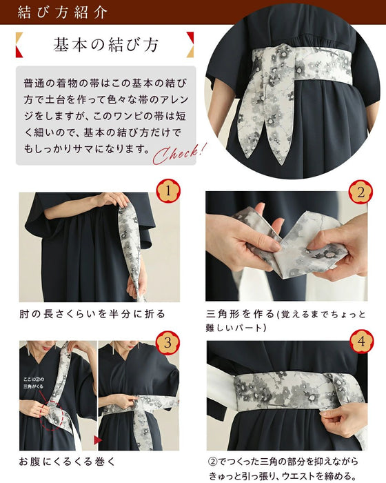 CAWAII流 KIMONOわんぴ