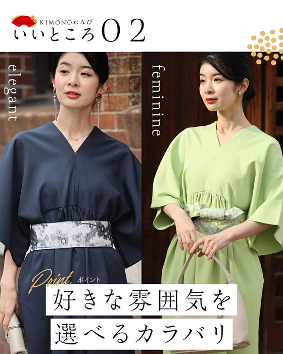 CAWAII流 KIMONOわんぴ