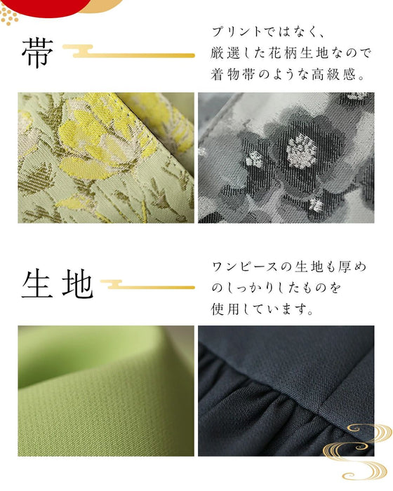 CAWAII流 KIMONOわんぴ