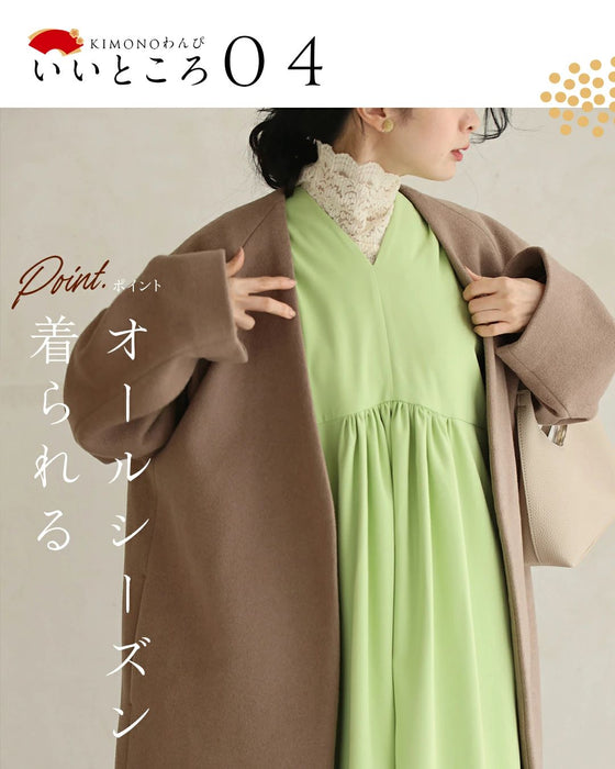 CAWAII流 KIMONOわんぴ