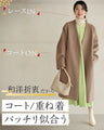 CAWAII Style Kimono Dress