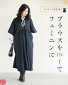 CAWAII Style Kimono Dress