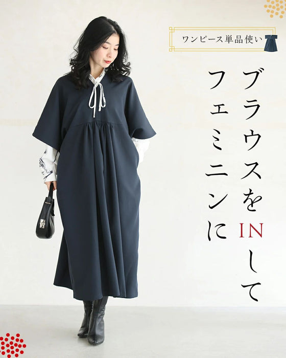 CAWAII流 KIMONOわんぴ