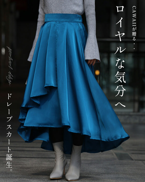 高貴なわたしに ロイヤルドレススカート