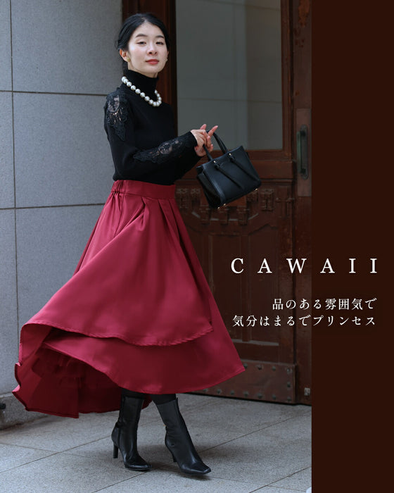 高貴なわたしに ロイヤルドレススカート