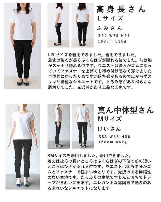 高貴なわたしに ロイヤルドレススカート