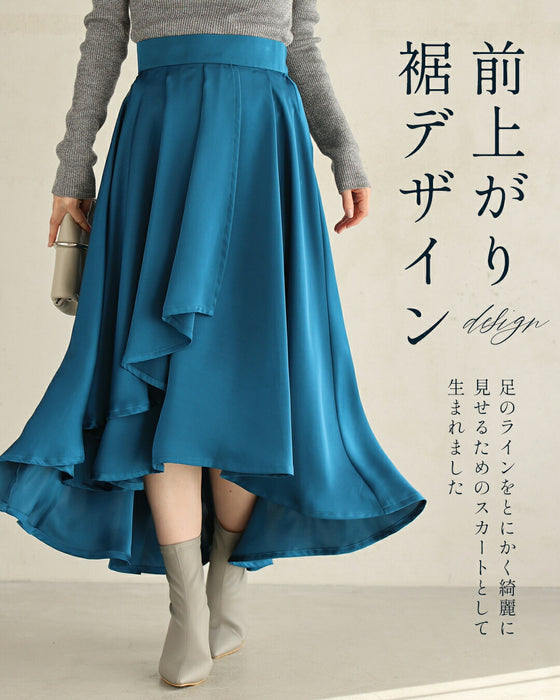 高貴なわたしに ロイヤルドレススカート