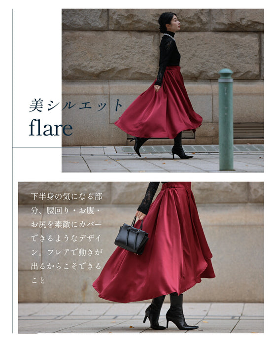 高貴なわたしに ロイヤルドレススカート