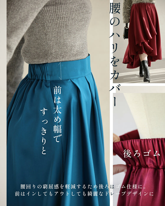 高貴なわたしに ロイヤルドレススカート