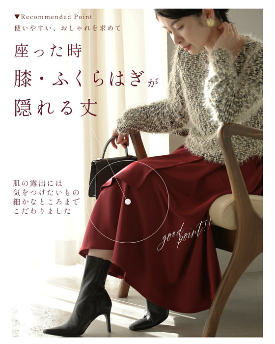 高貴なわたしに ロイヤルドレススカート