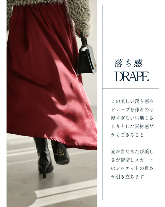 高貴なわたしに ロイヤルドレススカート