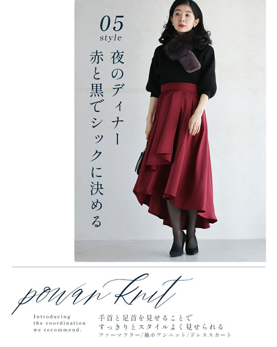 高貴なわたしに ロイヤルドレススカート