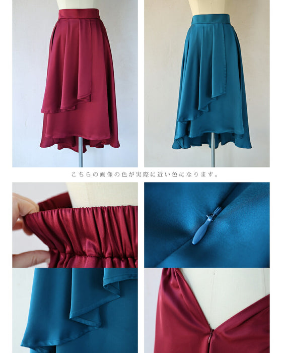 高貴なわたしに ロイヤルドレススカート