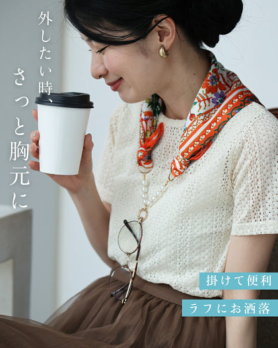 アイウェアをかけれる スカーフネックレス