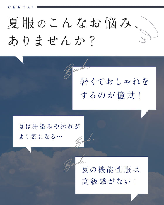 夏の味方。ラクして映える、神ワンピース。