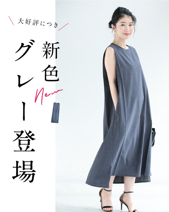 夏の味方。ラクして映える、神ワンピース。