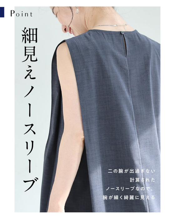 夏の味方。ラクして映える、神ワンピース。