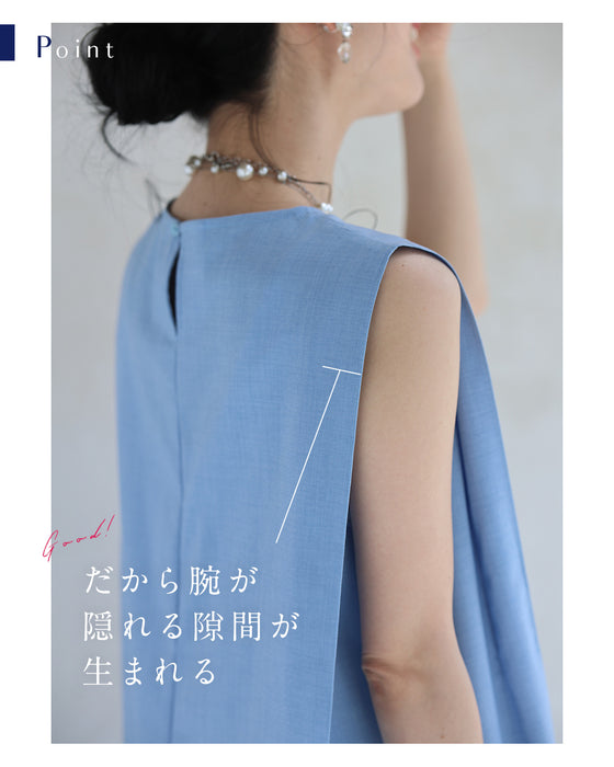 夏の味方。ラクして映える、神ワンピース。