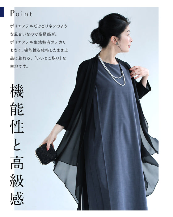 夏の味方。ラクして映える、神ワンピース。