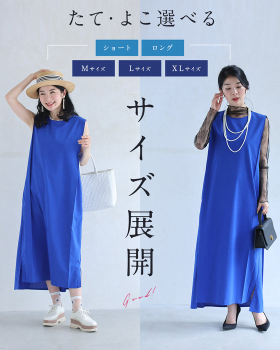 夏の味方。ラクして映える、神ワンピース。