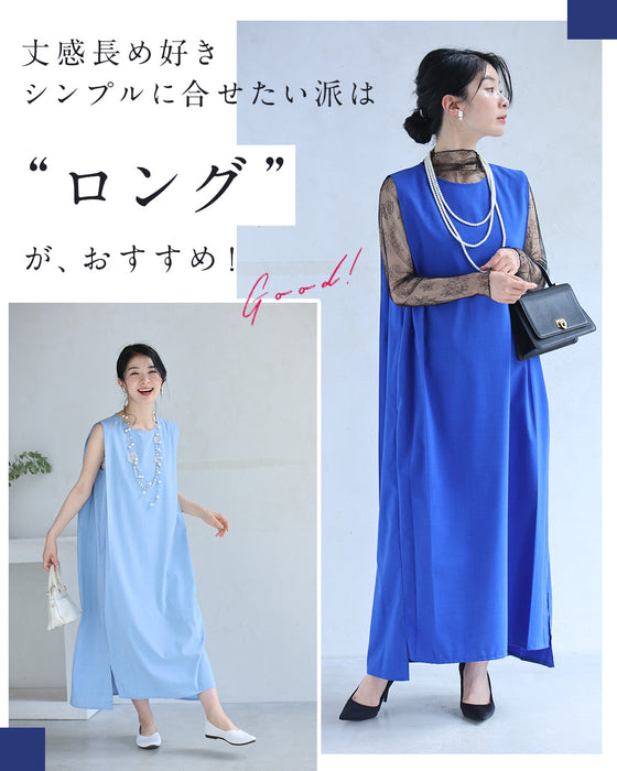 夏の味方。ラクして映える、神ワンピース。