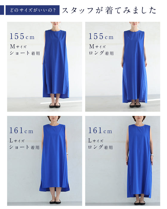 夏の味方。ラクして映える、神ワンピース。