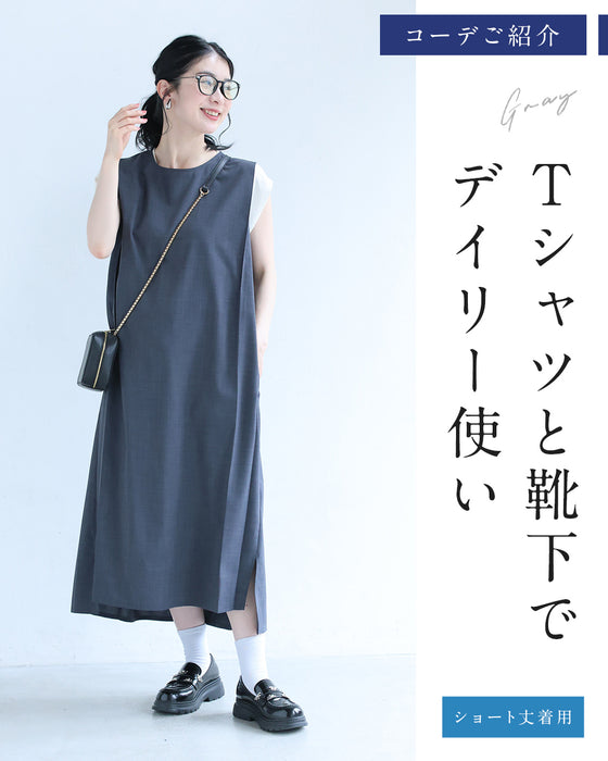 夏の味方。ラクして映える、神ワンピース。