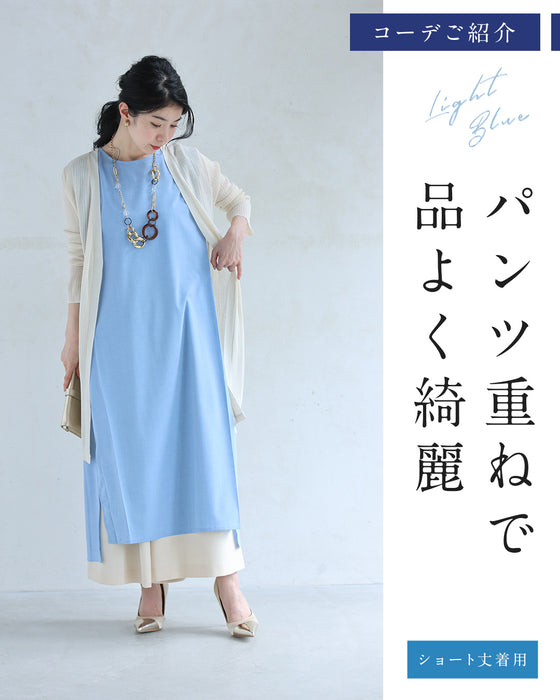 夏の味方。ラクして映える、神ワンピース。