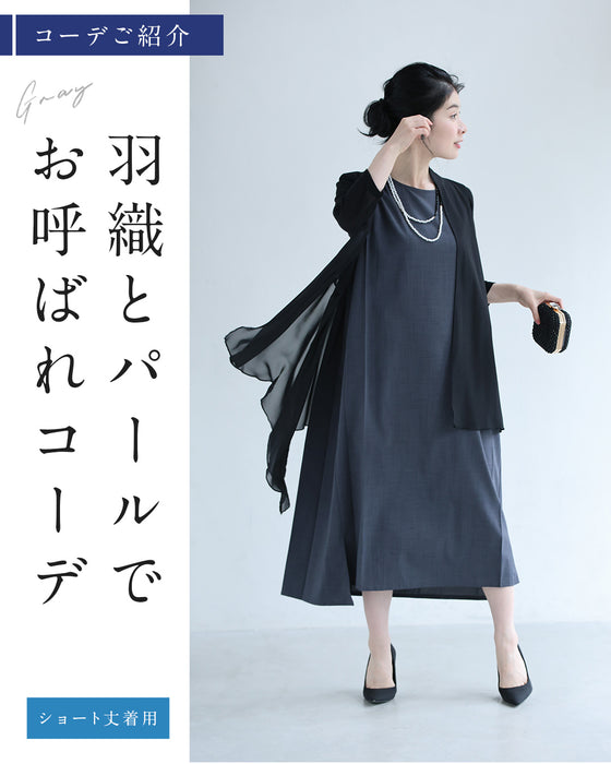 夏の味方。ラクして映える、神ワンピース。