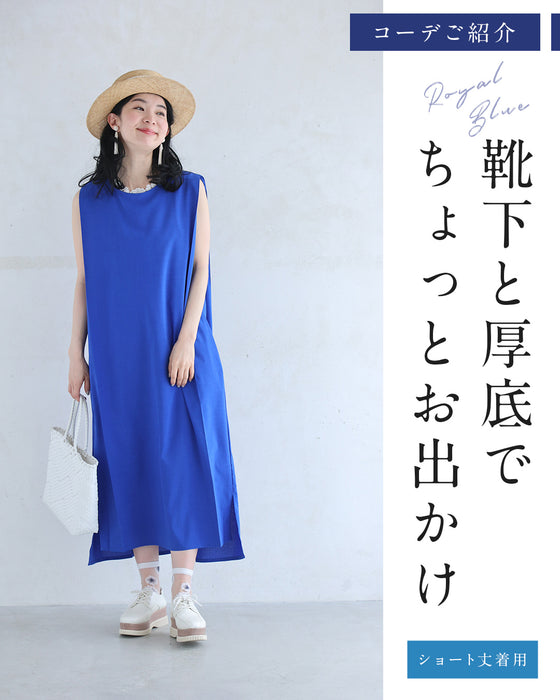 夏の味方。ラクして映える、神ワンピース。