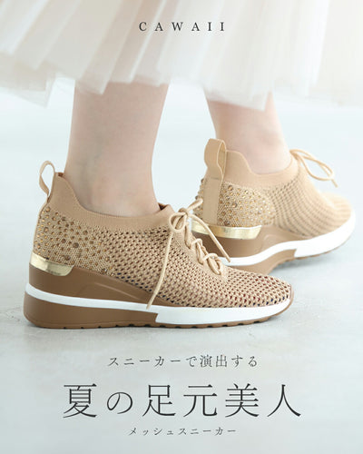 ベージュ
