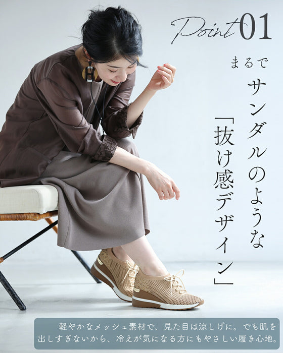 サンダル履けない 冷え性さんのためのメッシュスニーカー