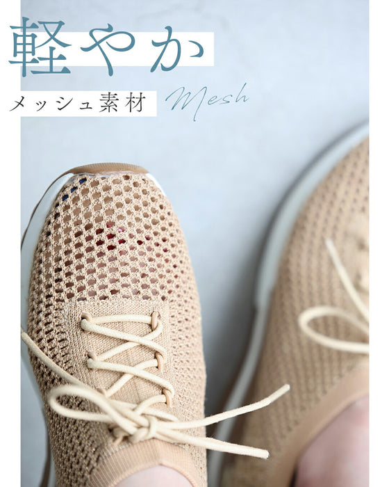 サンダル履けない 冷え性さんのためのメッシュスニーカー